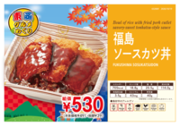 [五福Campus]本日のテイクアウト弁当(10/22）３