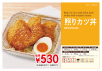 [五福Campus]本日のテイクアウト弁当(10/29）３