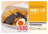 [五福Campus]本日のテイクアウト弁当(5/14）３