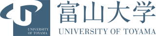 富山大学