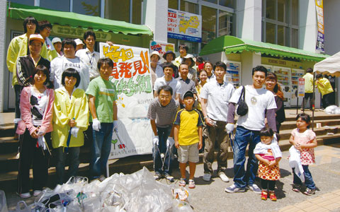 地域清掃活動